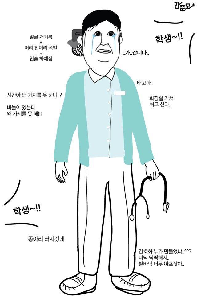 간호학과인 사람?🌸🌸 | 인스티즈