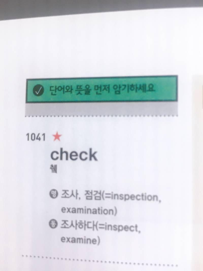 ㅋㅋㅋㅋㅋㅋ 급 웃기넹 | 인스티즈