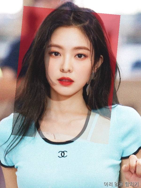 아이폰은 얼굴 합치는 앱 없어ㅠㅠ?? 연예인 사진 주의 | 인스티즈