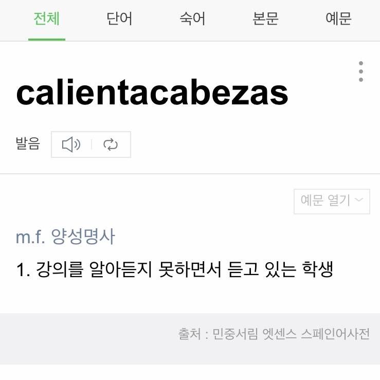 간호학과인 사람?🌸🌸 | 인스티즈