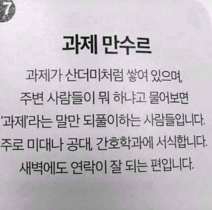 간호학과인 사람?🌸🌸 | 인스티즈