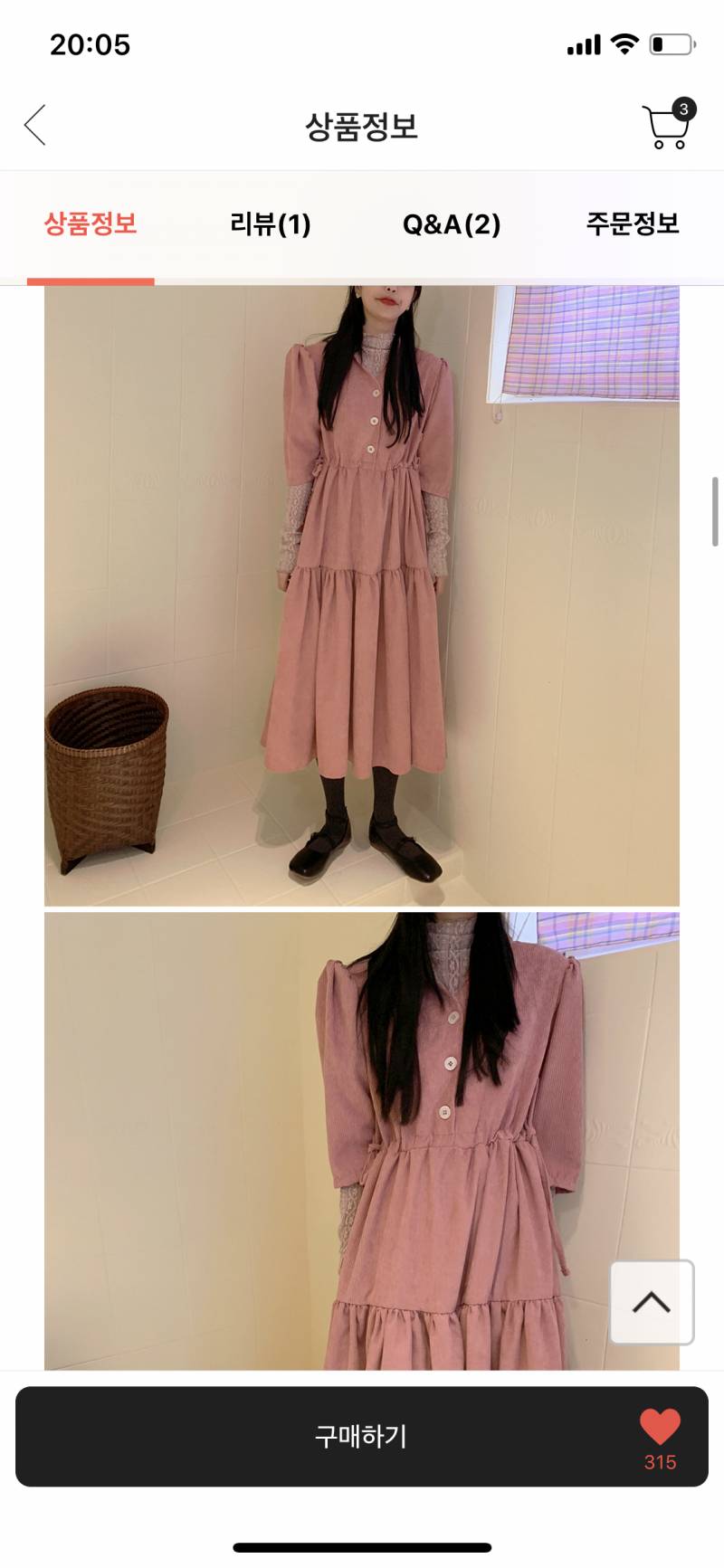 이 원피스 너무 이뻐 사고시퍼 | 인스티즈