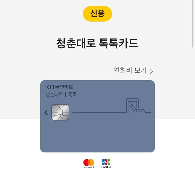 신카 골라줘어ㅠㅠㅠㅠ | 인스티즈