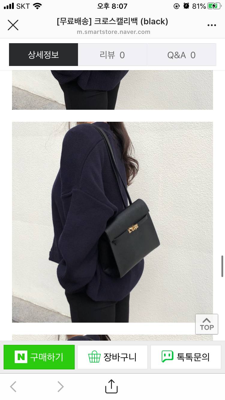 익들아 이 가방어때???!!!!!! 살말‼️‼️‼️ | 인스티즈