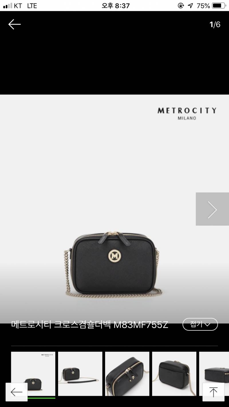 메트로시티 가방 살말11111222222 | 인스티즈