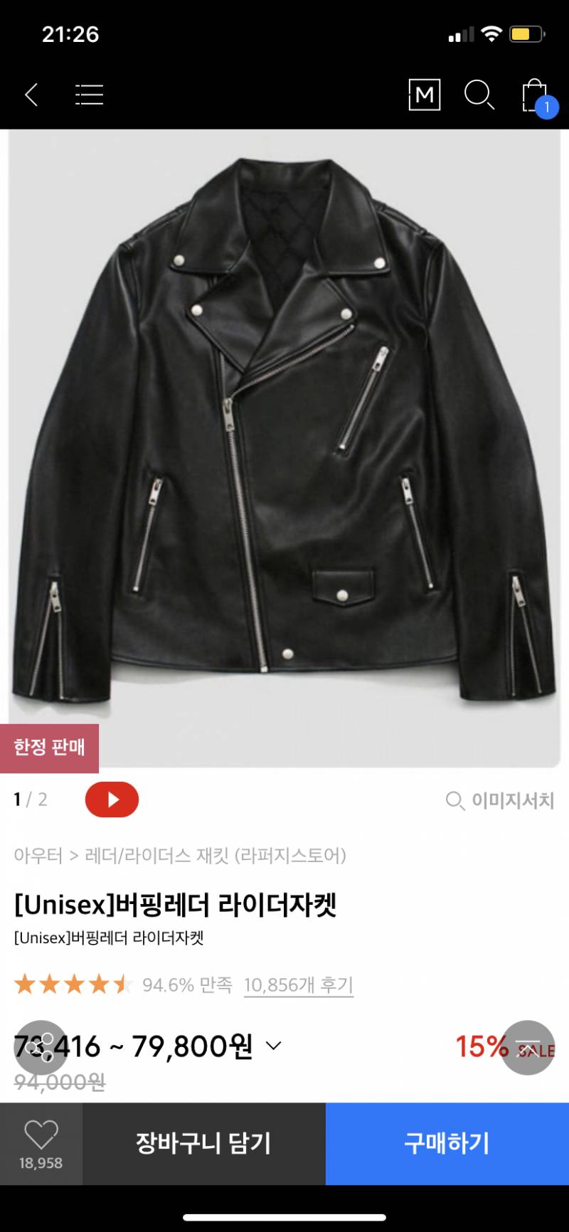 라이더 골라주라~ | 인스티즈