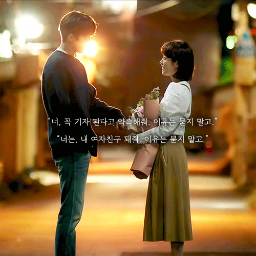 눈이부시게 한지민X남주혁 케미는 역대급이야 | 인스티즈