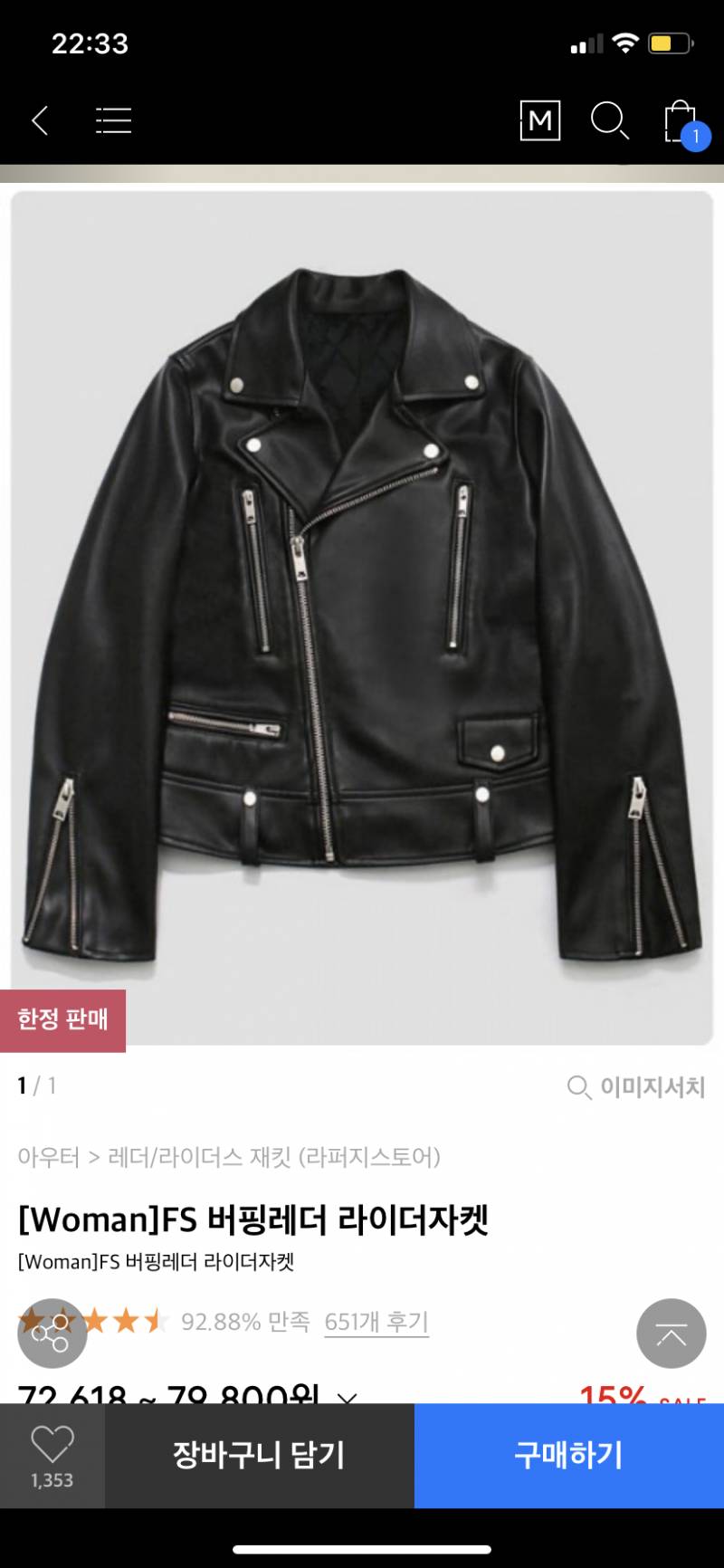 라이더 골라주라~ | 인스티즈