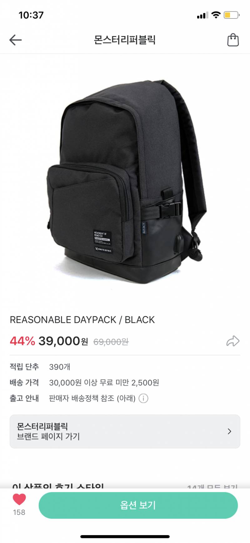 이 가방 써본 익있어??? | 인스티즈