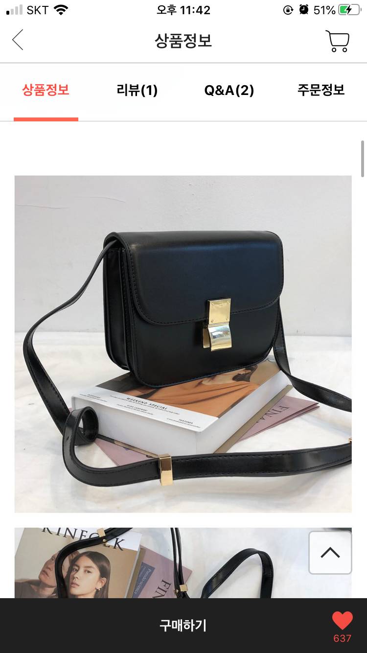 니 가방 별로야? 20대초반익인데 들구다니면 짭이라고 생각하겠지...? ㅠ 살말‼️‼️‼️‼️‼️‼️ | 인스티즈