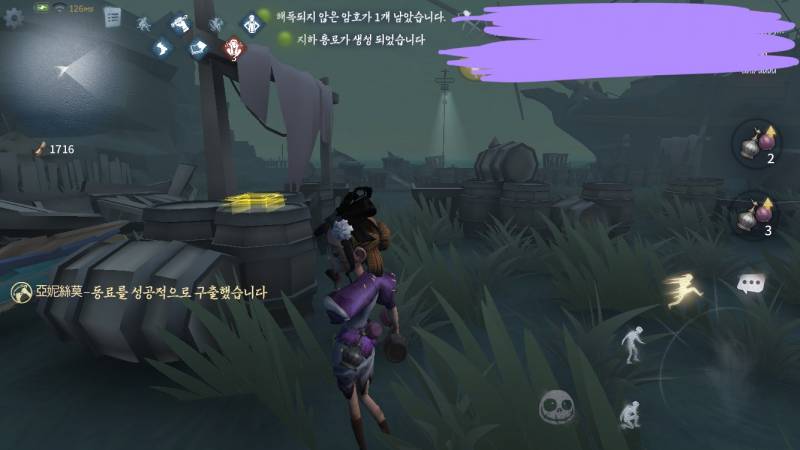 혹시 제5인격 하는 사람 있어??? | 인스티즈