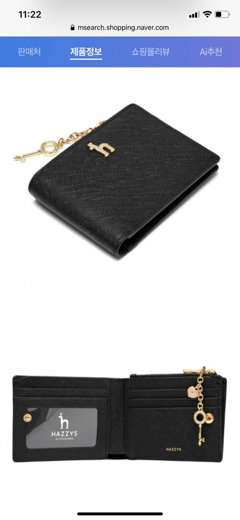 지갑 뭐가 제일 나은지 골라주라 ㅠㅠ! | 인스티즈