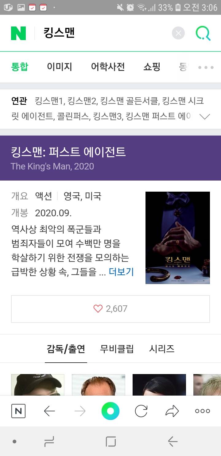 올해진짜 기대되는 영화ㅜㅜ | 인스티즈