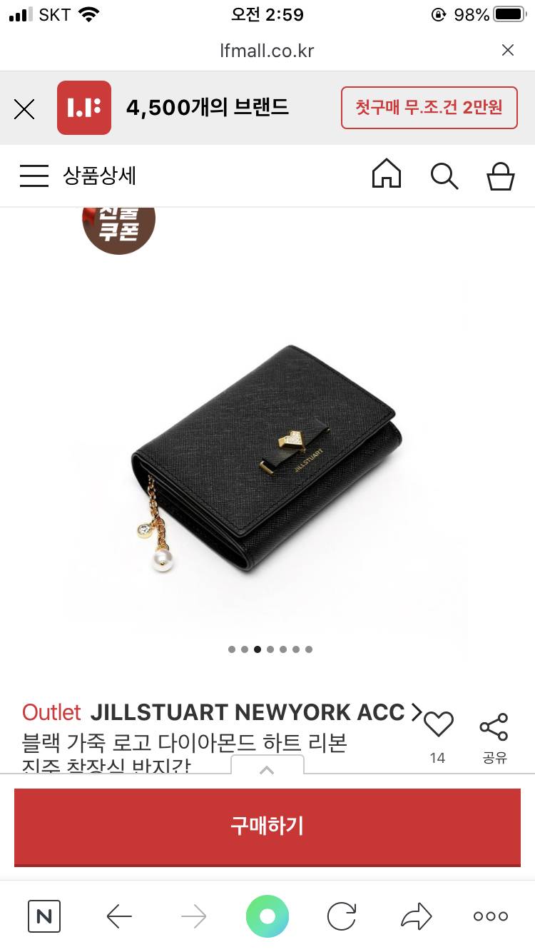 제발 지갑 골라줘ㅜㅜ😭😭‼️ | 인스티즈