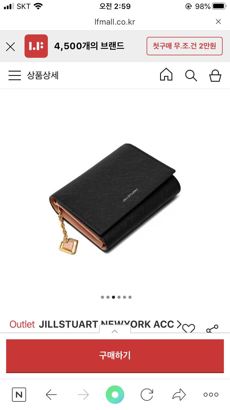 제발 지갑 골라줘ㅜㅜ😭😭‼️ | 인스티즈