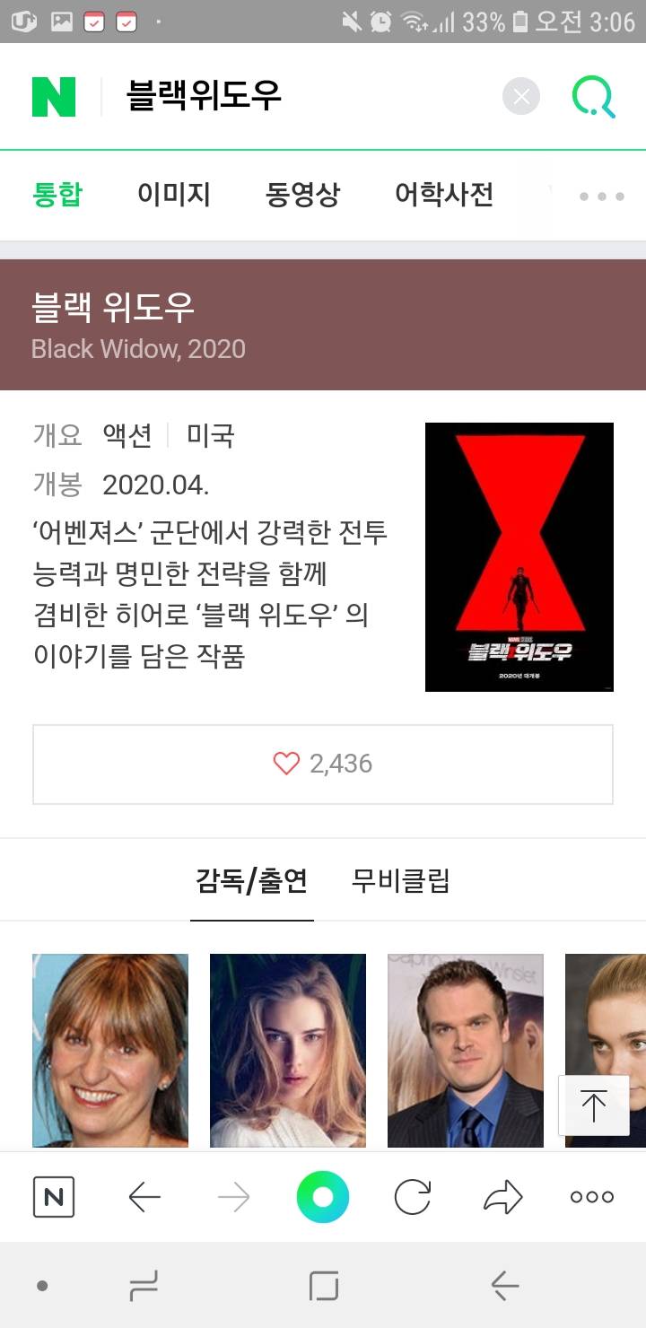 올해진짜 기대되는 영화ㅜㅜ | 인스티즈