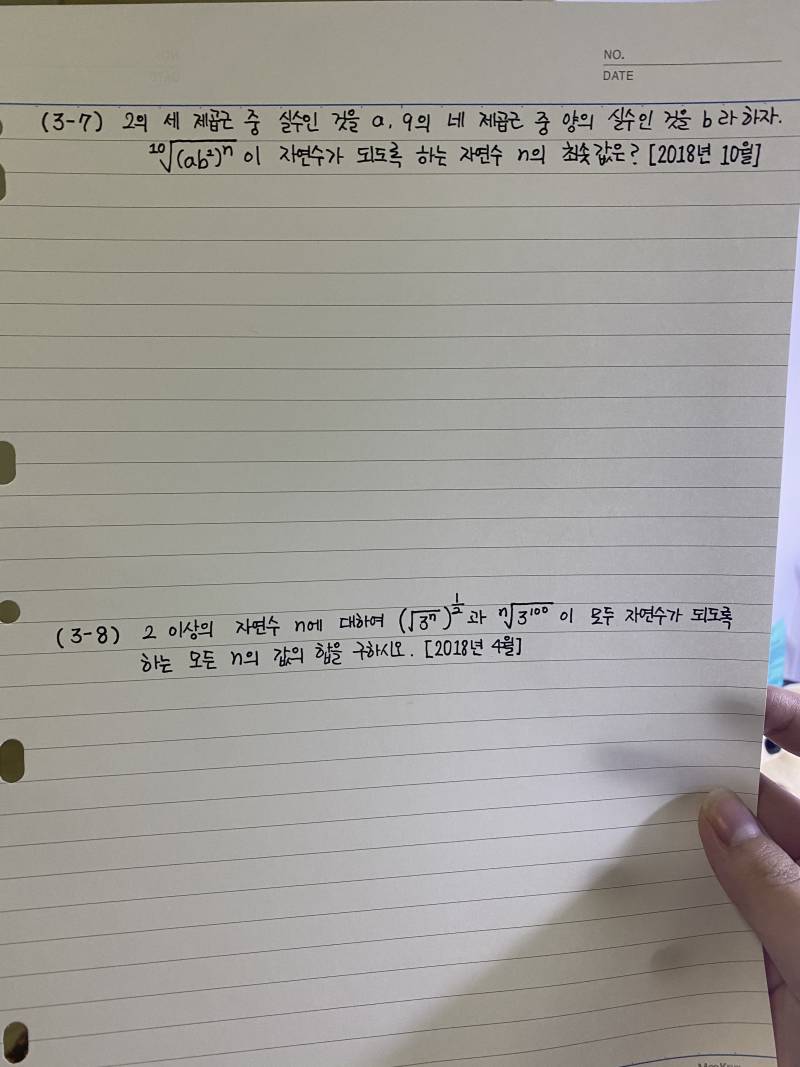 대충 쓴거같아? | 인스티즈