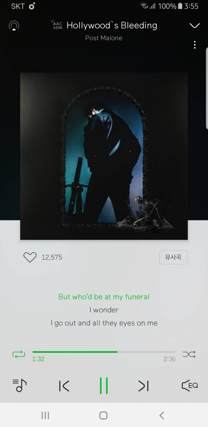 안 자는 익들 이 노래 한 번만 들어봐ㅠㅠㅠㅠ | 인스티즈