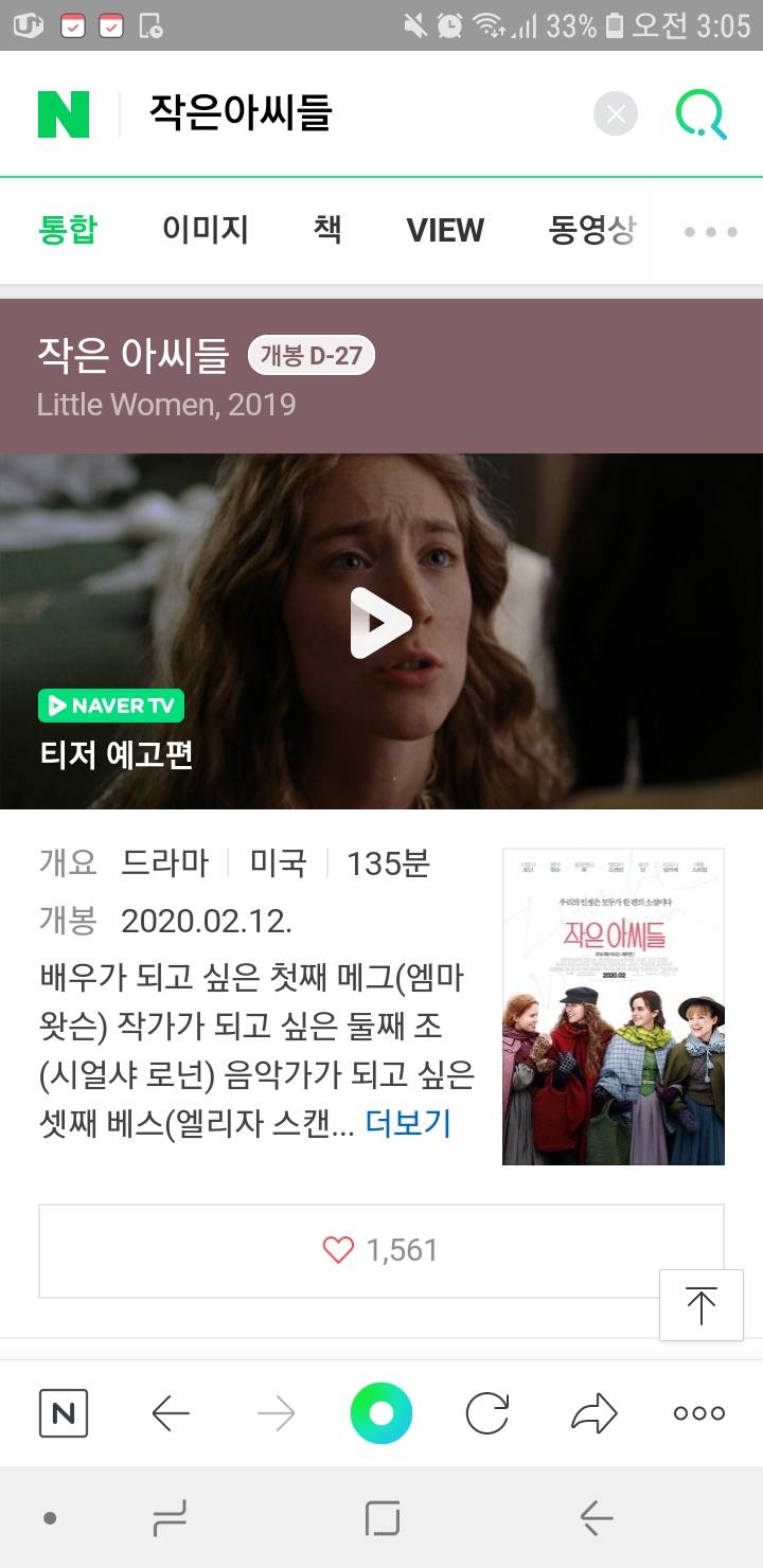 올해진짜 기대되는 영화ㅜㅜ | 인스티즈