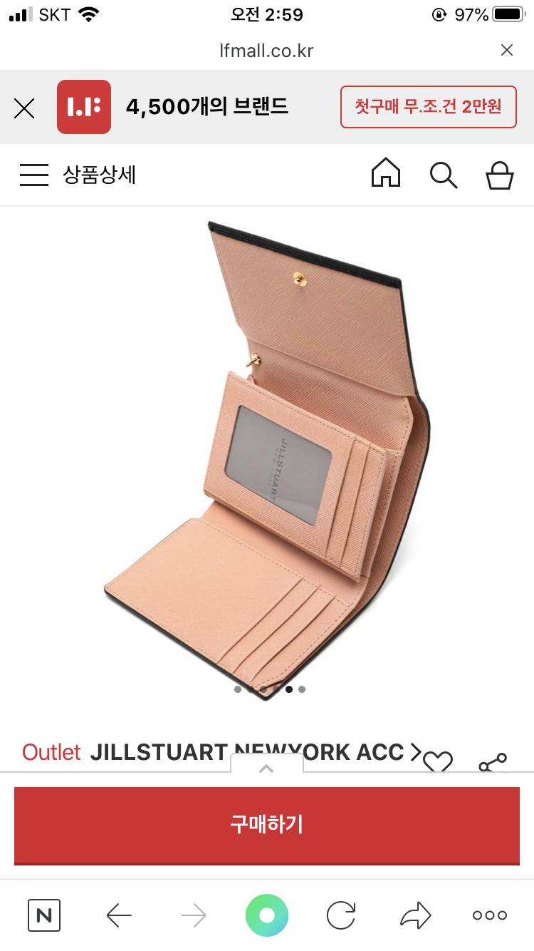 제발 지갑 골라줘ㅜㅜ😭😭‼️ | 인스티즈