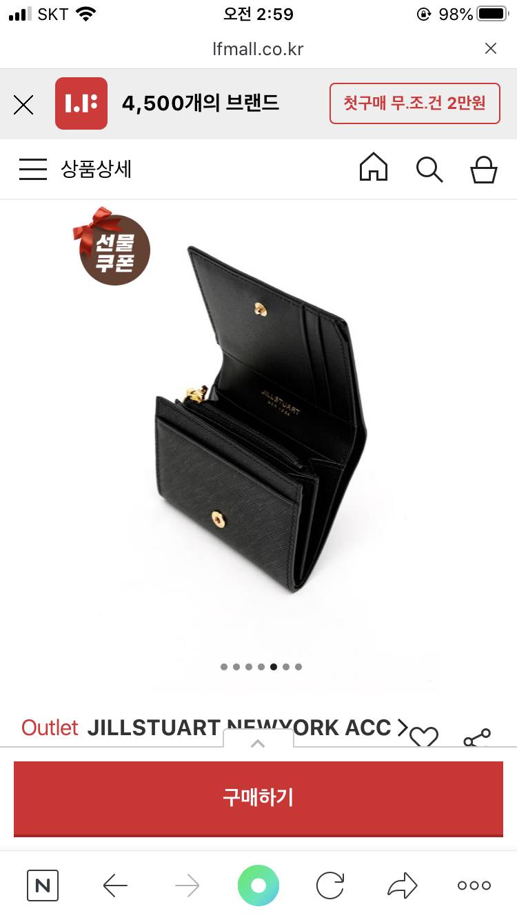 제발 지갑 골라줘ㅜㅜ😭😭‼️ | 인스티즈