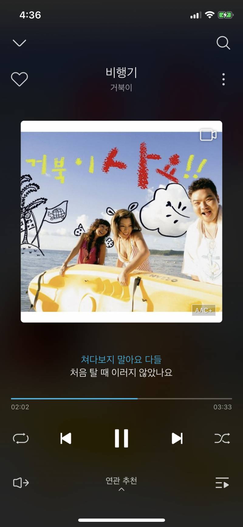 나 지금 노래 들으면서 우는 중 | 인스티즈