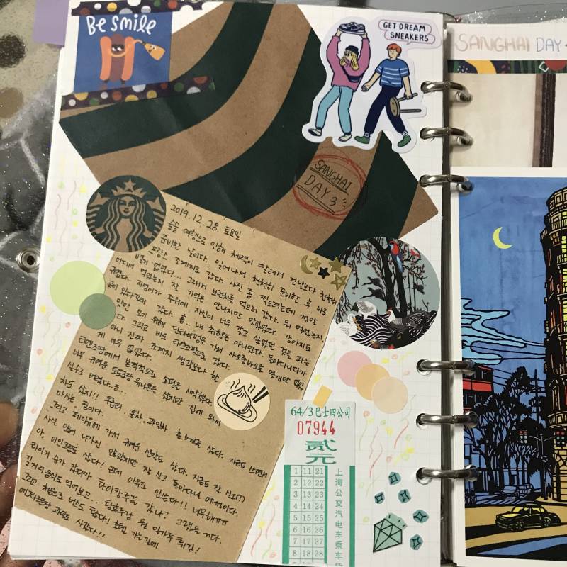 다꾸 시작한지 얼마 안 된 쓰니 다이어리40 | 인스티즈