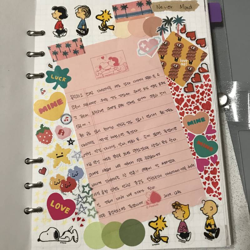 다꾸 시작한지 얼마 안 된 쓰니 다이어리40 | 인스티즈