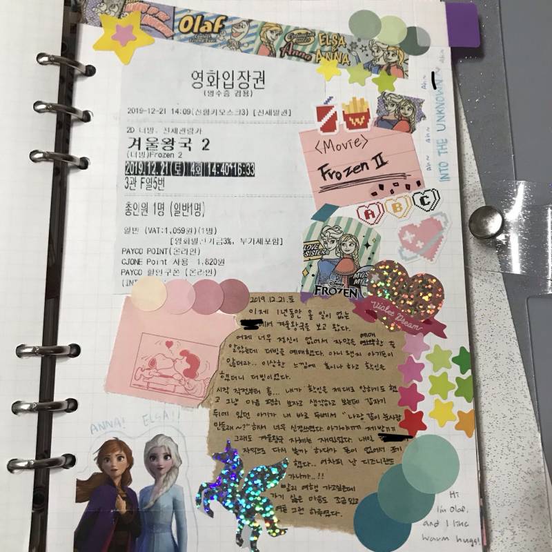 다꾸 시작한지 얼마 안 된 쓰니 다이어리40 | 인스티즈