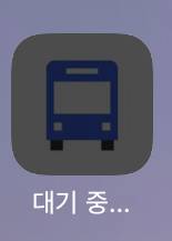 아이폰11인 익들아 앱 설치할때 나만 이러니 | 인스티즈