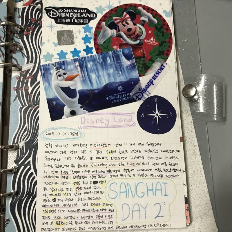 다꾸 시작한지 얼마 안 된 쓰니 다이어리40 | 인스티즈