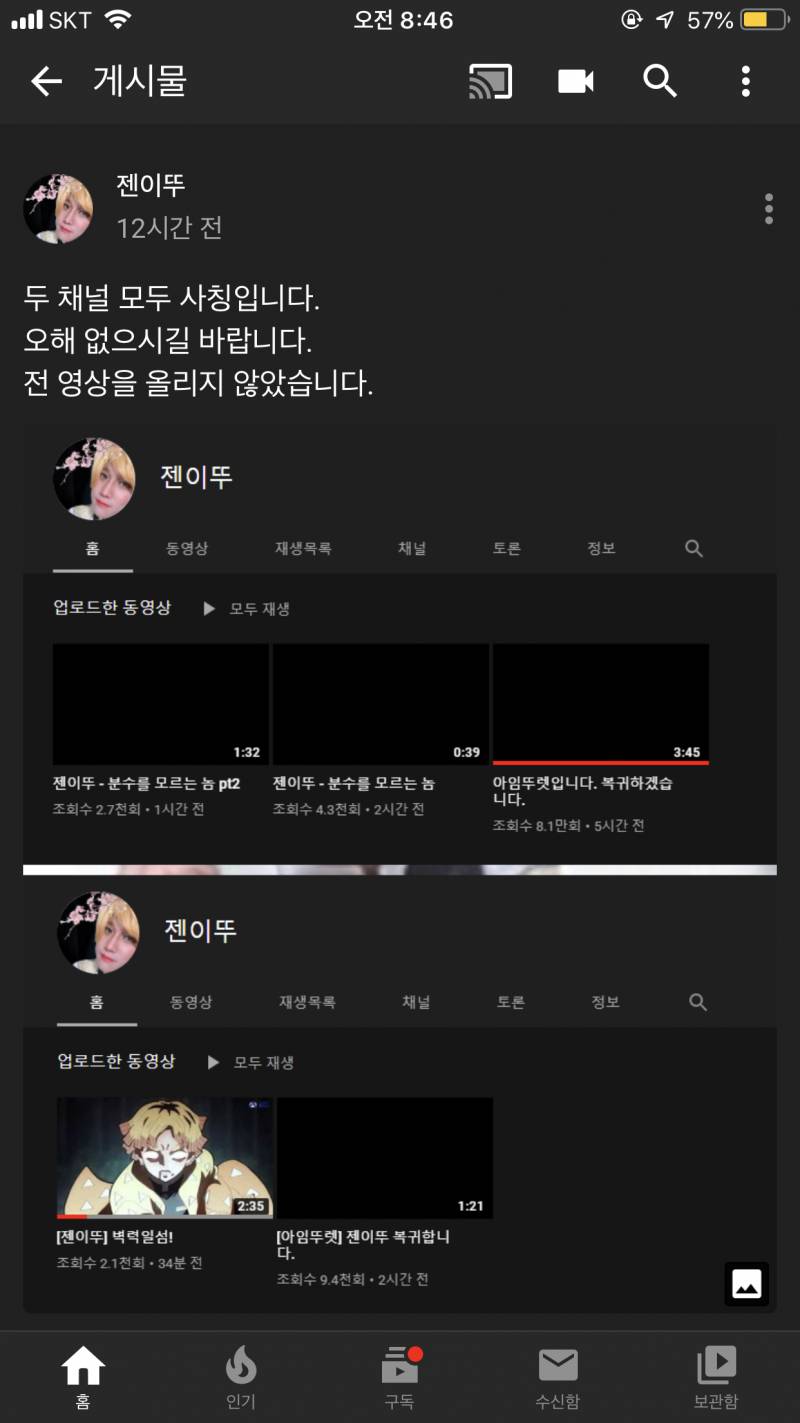 뚜렛 얘는 진짜 ㅋㅋㅋㅋㅋㅋㅋㅋ | 인스티즈