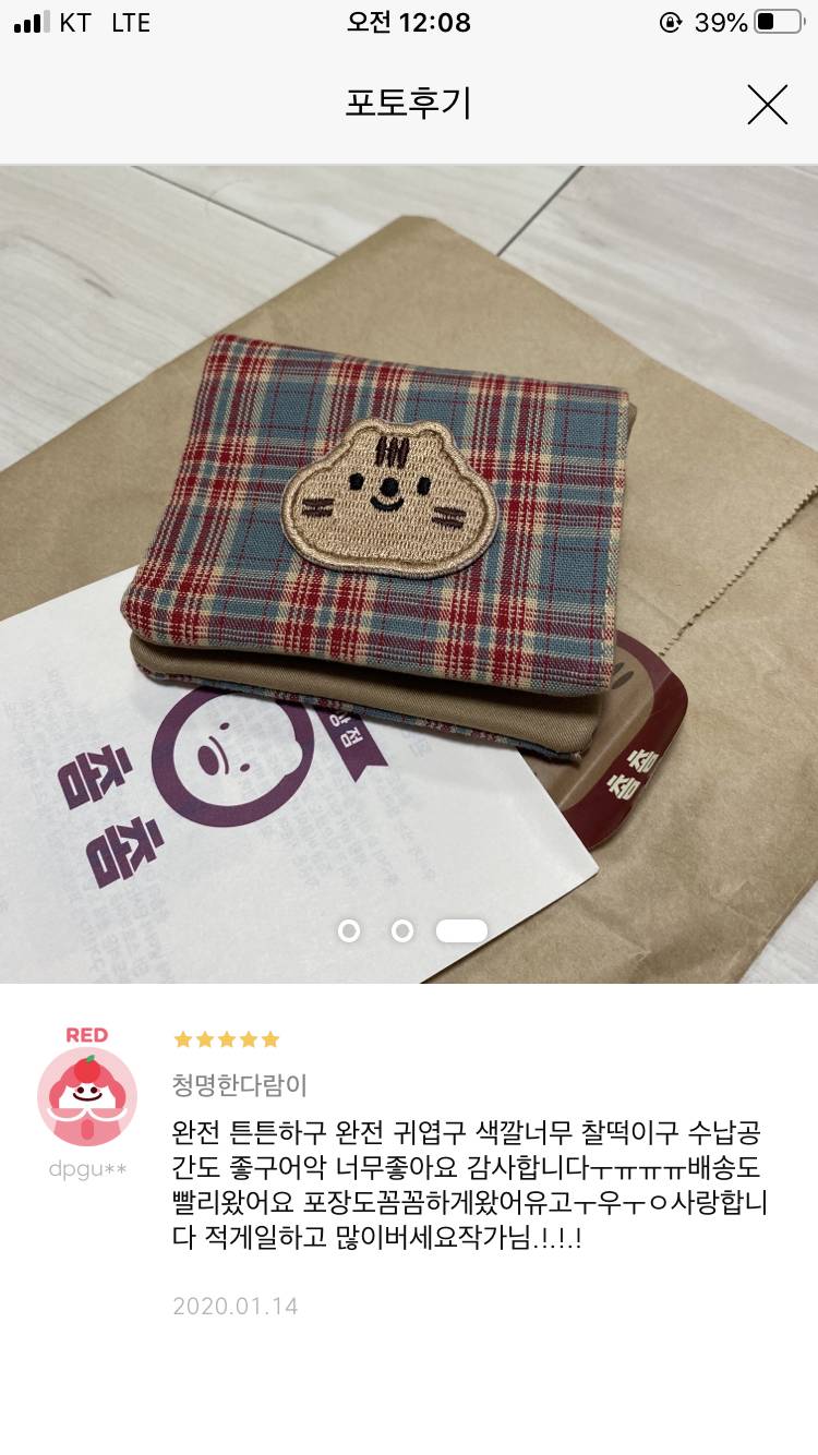 이거 좀 골라주고 가앜!40 | 인스티즈