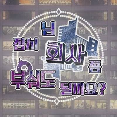 너네 이 시간에도 선정릉역 근처에 오토바이 진짜 많이 다니는 거 알아? | 인스티즈