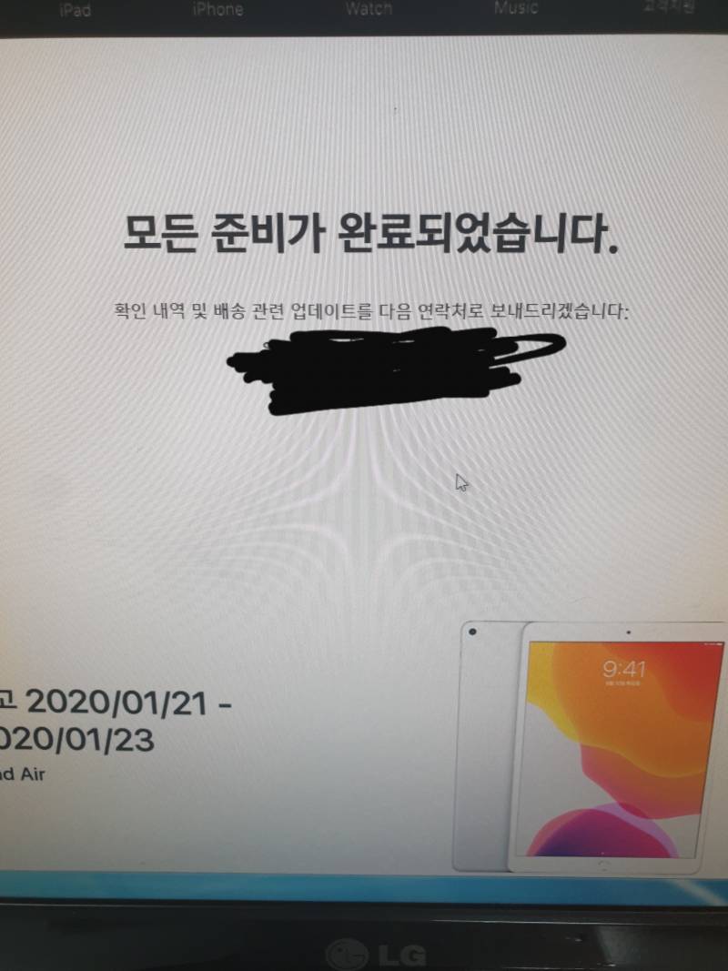 꺄항 나도 아이패드 샀다~ | 인스티즈