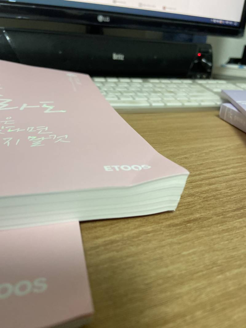 아 속상해 책 샀는데 ㅠㅠㅠㅠㅠㅠㅠㅠ 사진있오 | 인스티즈