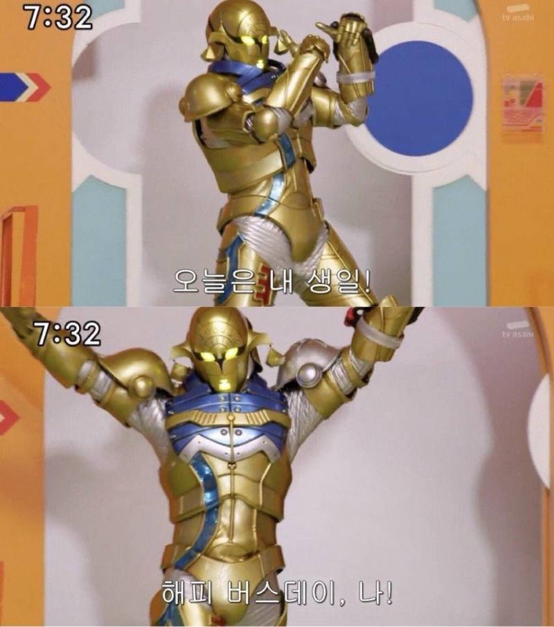 오늘 생일인 김익인을 축하해 주세요 | 인스티즈