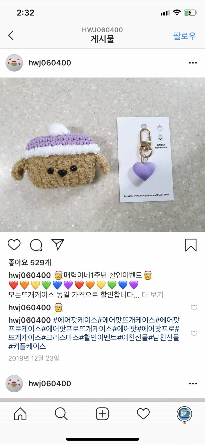 에어팟 프로 케이스 골라주라❤️❤️❤️ | 인스티즈