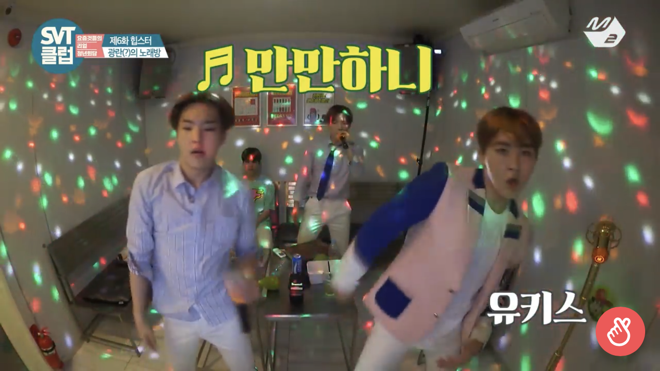 나 세븐틴이랑 확신의 동년배임ㅋㅋㅋㅋㅋ | 인스티즈
