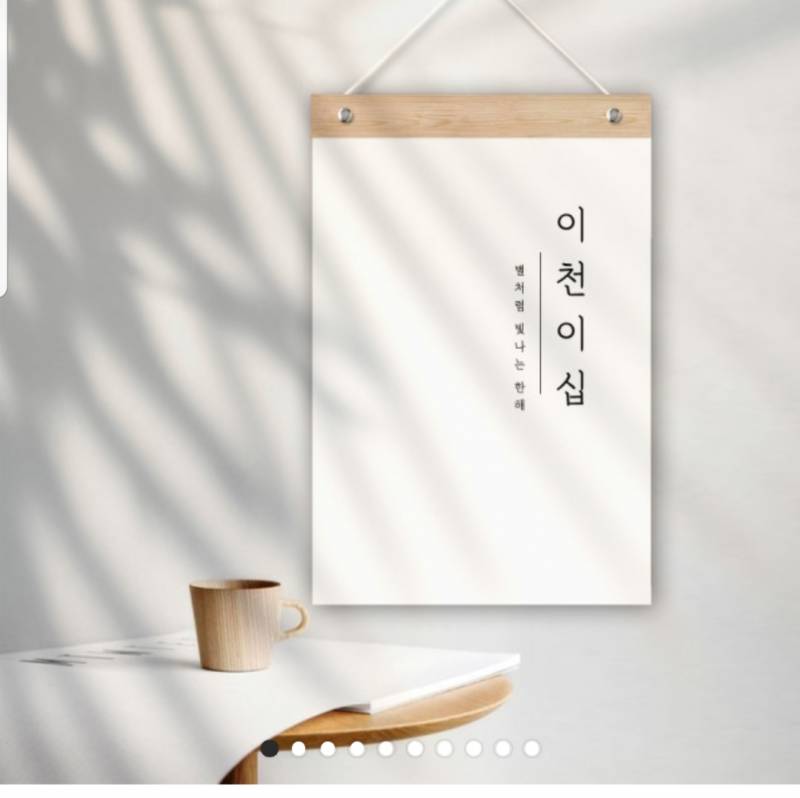 자취방에 걸을 달력 골라줄 사람1111222233333 | 인스티즈