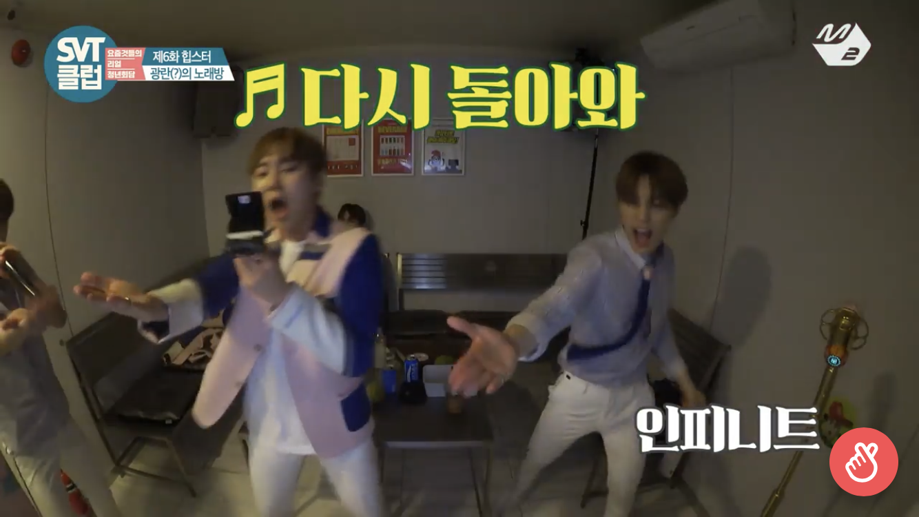 나 세븐틴이랑 확신의 동년배임ㅋㅋㅋㅋㅋ | 인스티즈