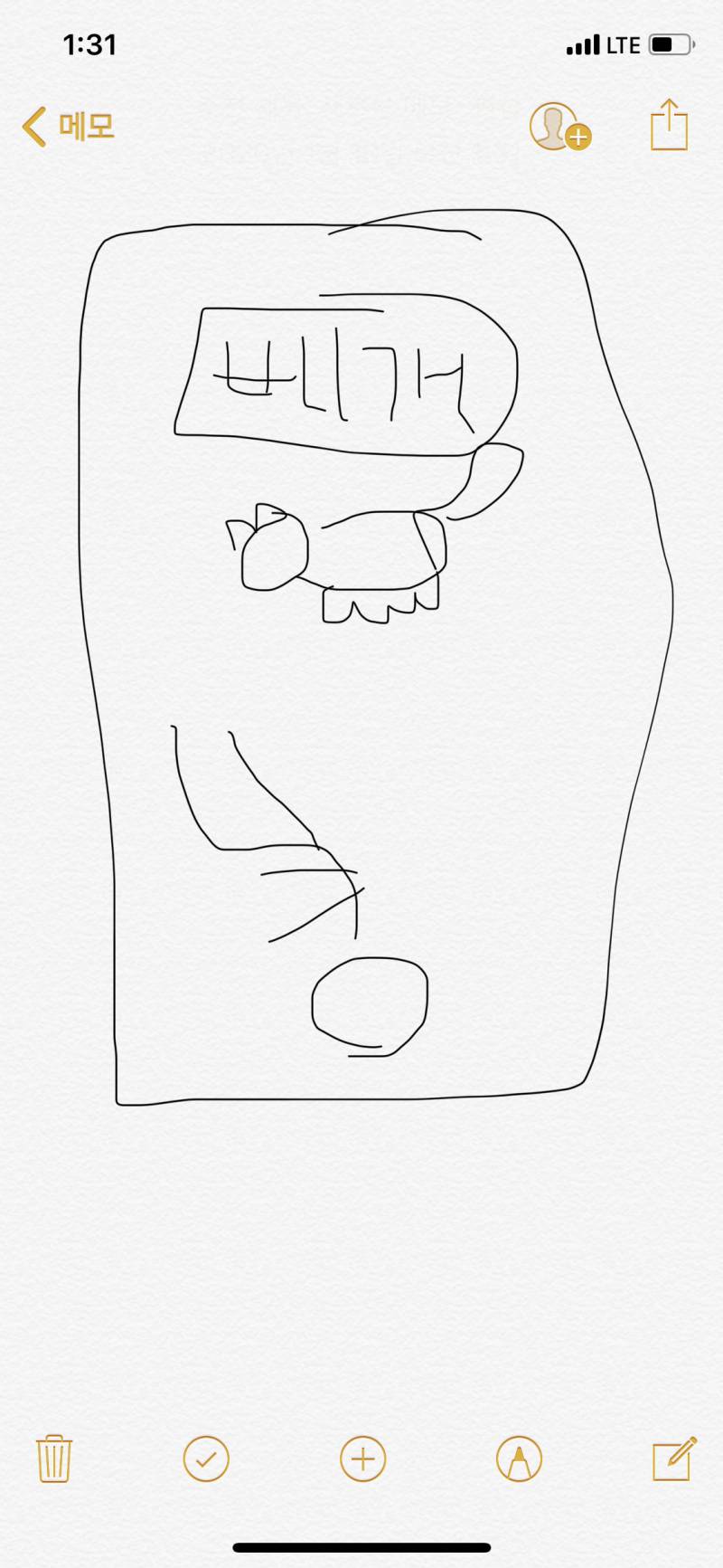 고앵이 때문에 거꾸로 뒤집혀서 잡니다 | 인스티즈