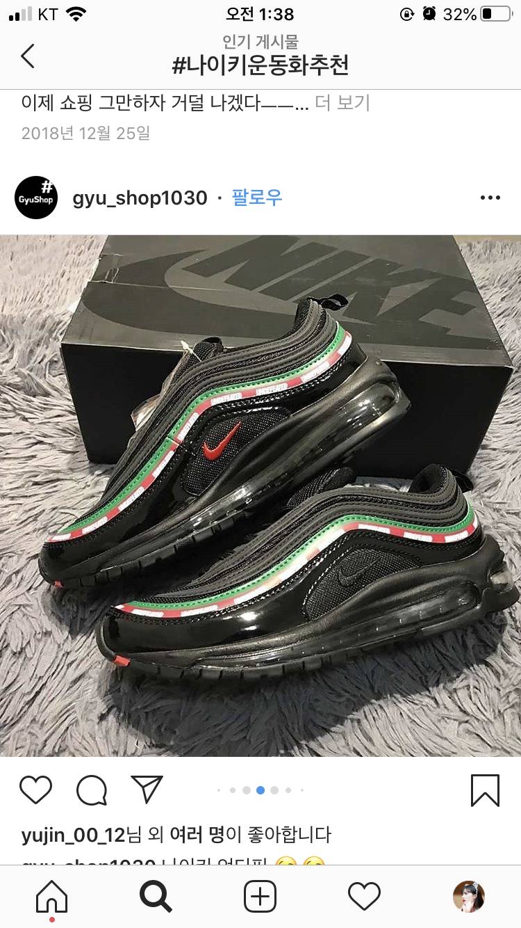이신발 매장에는 안 나오겠지?ㅠㅠ 인스타로 구매해야되나 | 인스티즈