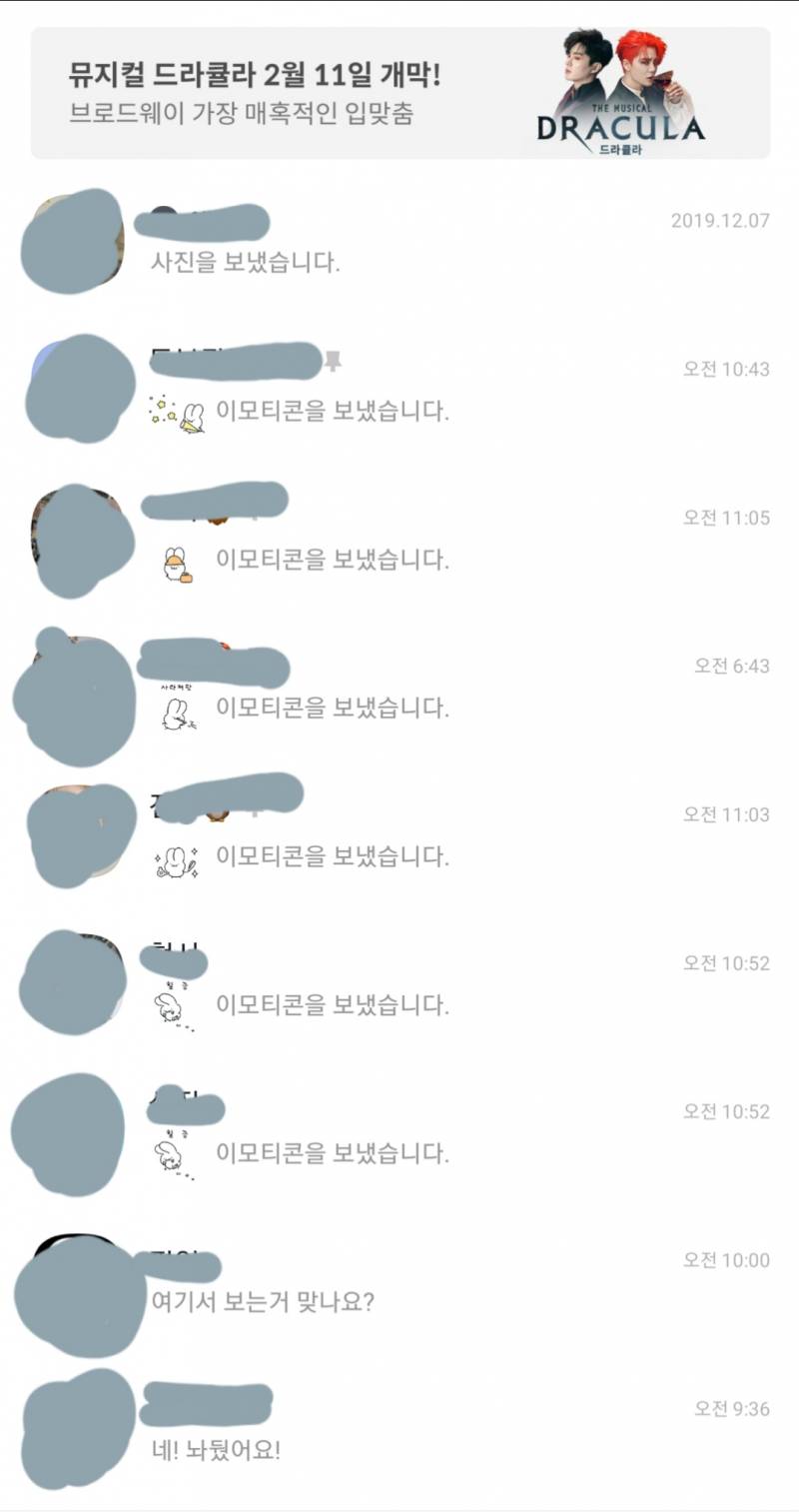 내가 참 이모티콘을 많이 쓰는구나 느끼게 된거ㅋㅌㅌㅋㅋ | 인스티즈