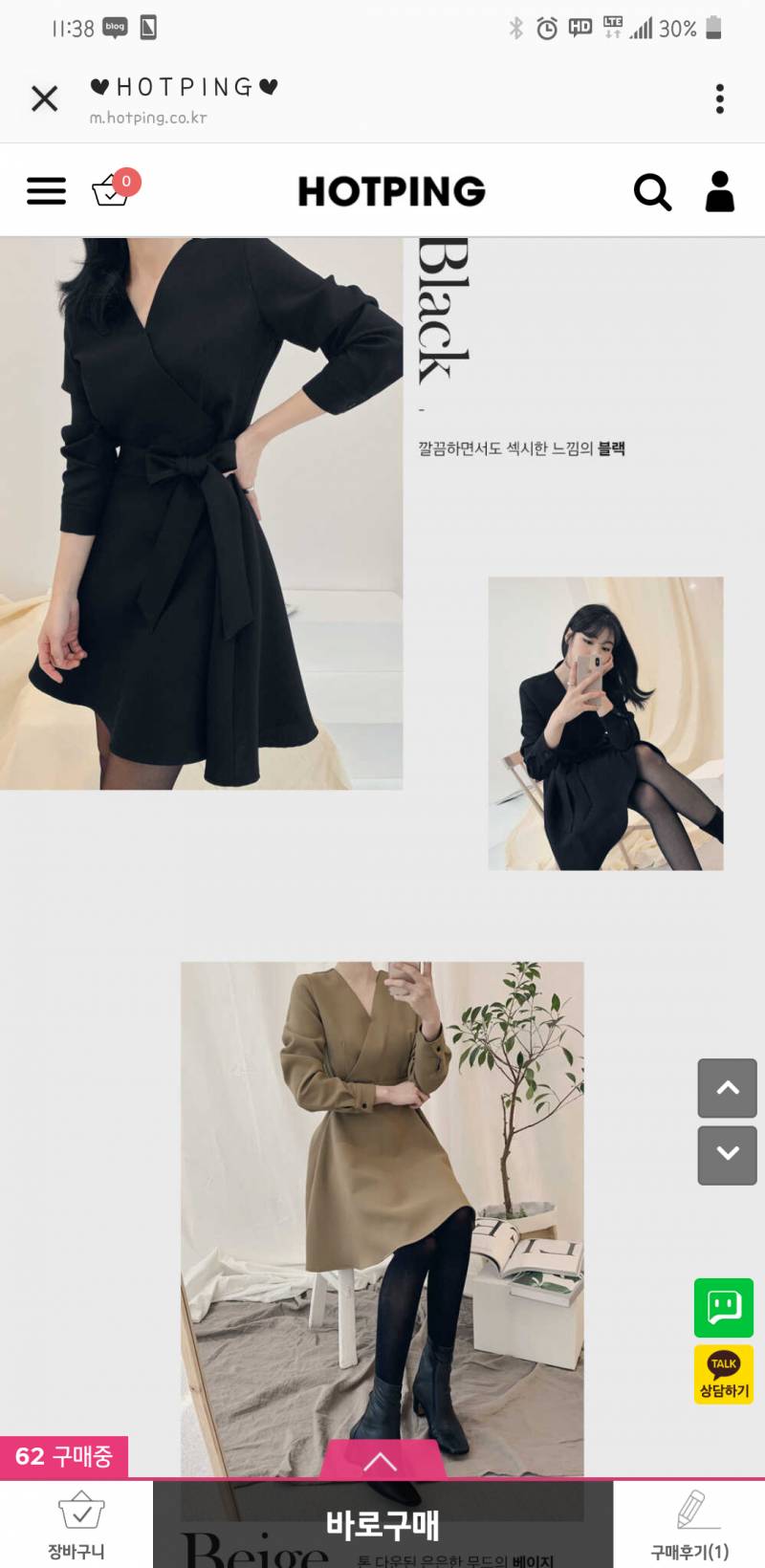 헛 하객룩 이옷어때?? 2월초야 - 인스티즈(instiz) 익명잡담 헛 하객룩 이옷어때?? 2월초야