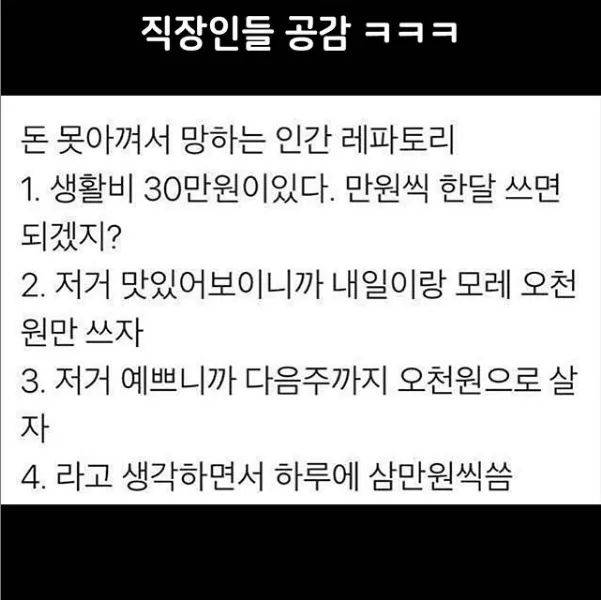 아씨; 뼈맞았네 너무 쎄게때리는거 아니야? | 인스티즈