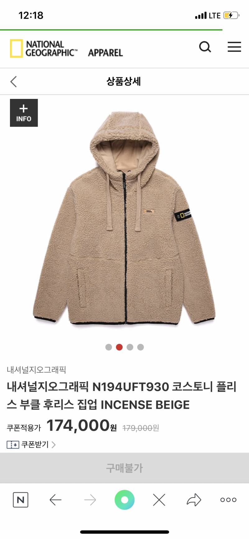 이거 살까 말까 | 인스티즈