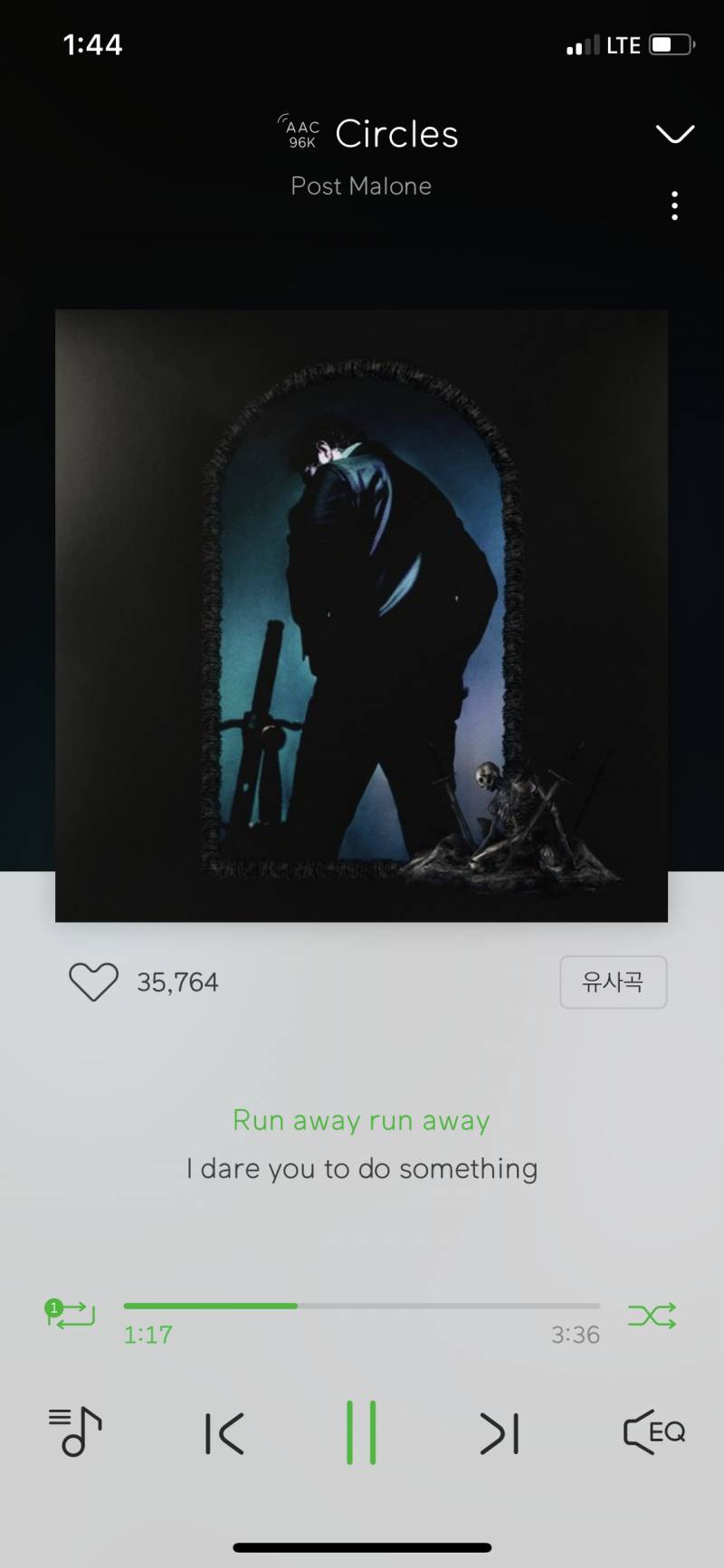 이 노래 진짜 좋아 | 인스티즈