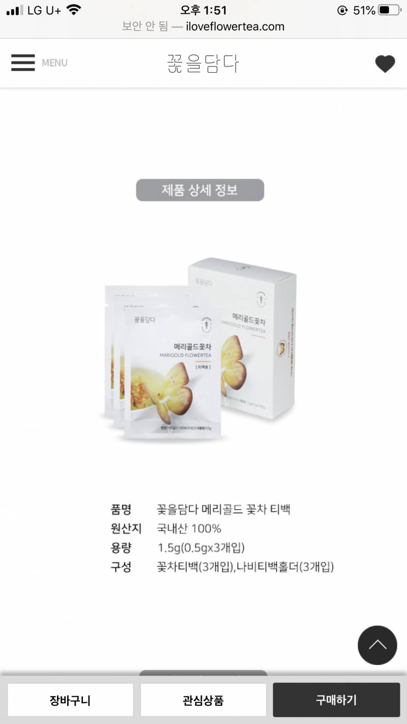 차(tea)먹을줄아는익들아 선물받으면 어떤게좋은지골라줘1122 | 인스티즈