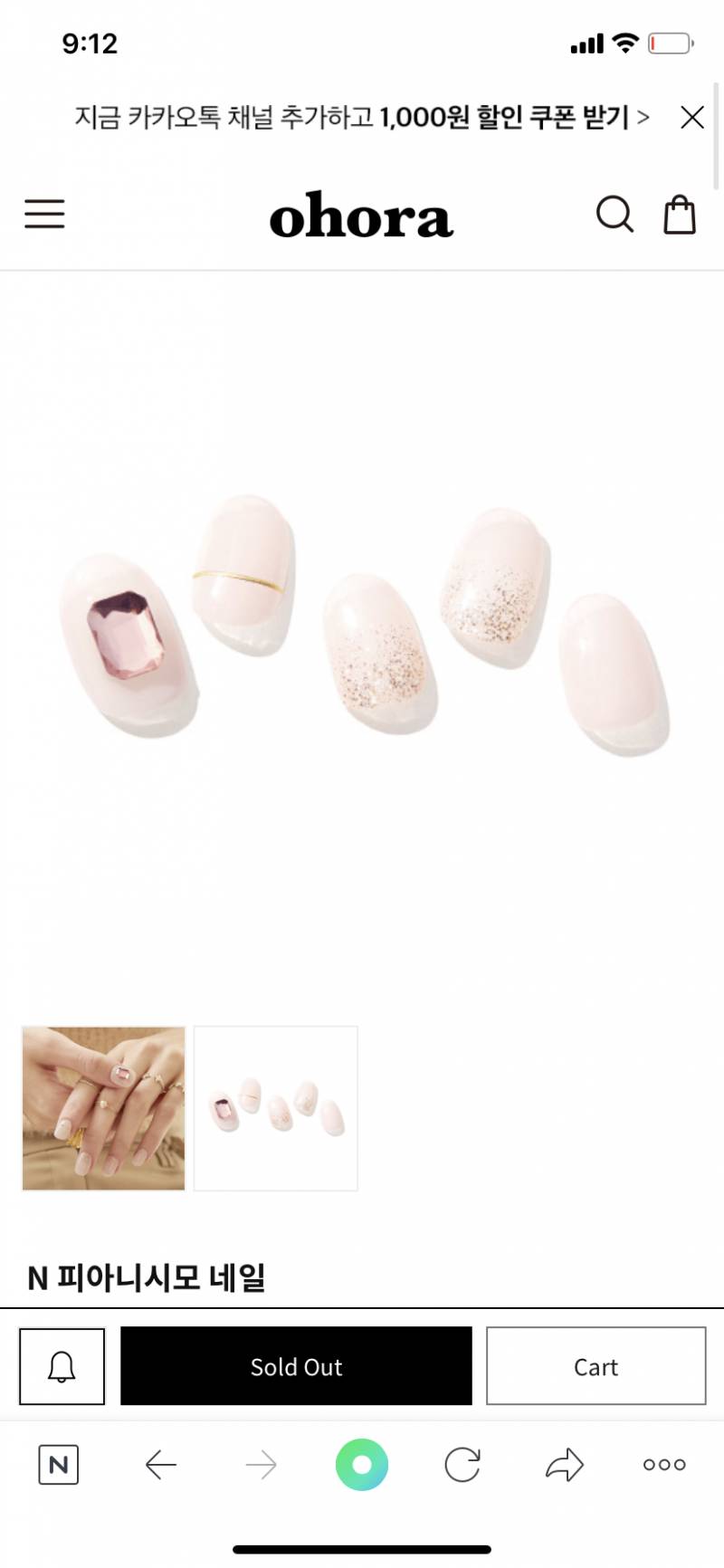 오호라 골라주라 ㅠㅠ | 인스티즈